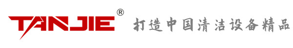 铁岭坦洁环保
